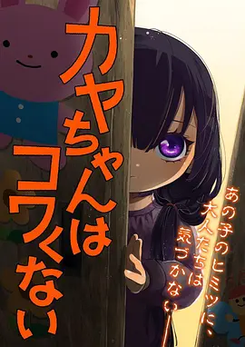 雾海行者 动漫在线观看手机免费